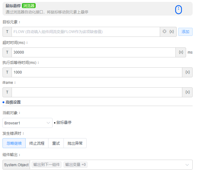 alt 鼠标悬停