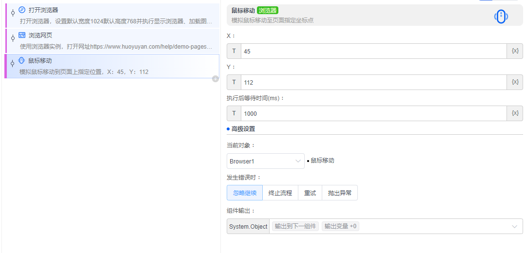 alt 鼠标移动