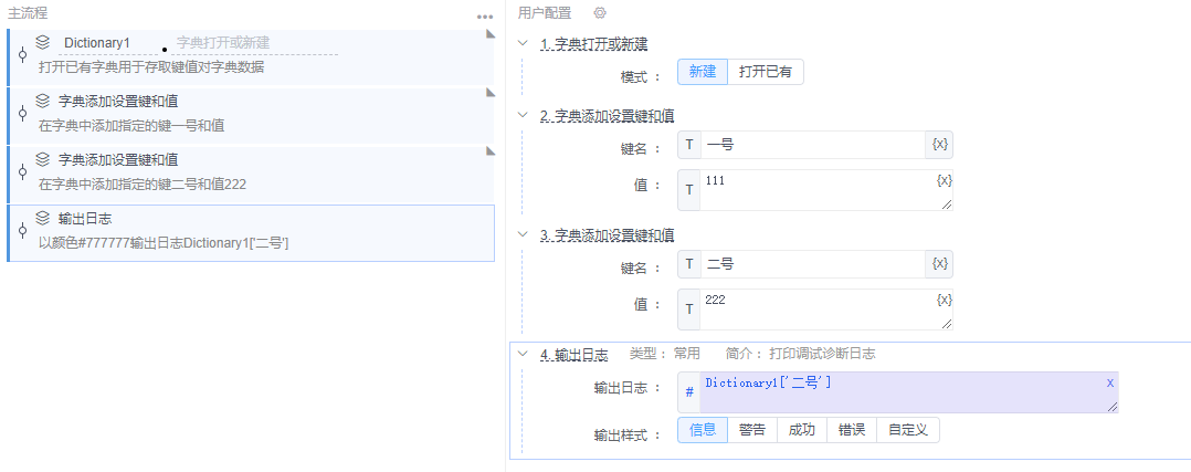 alt 表格对象