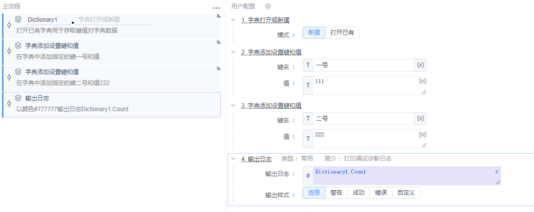 alt 表格对象