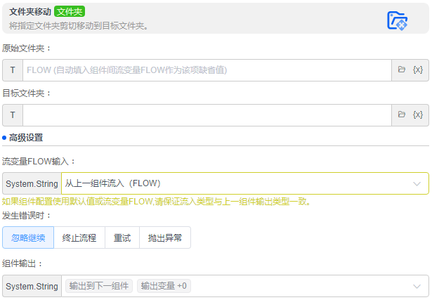 alt 文件夹移动