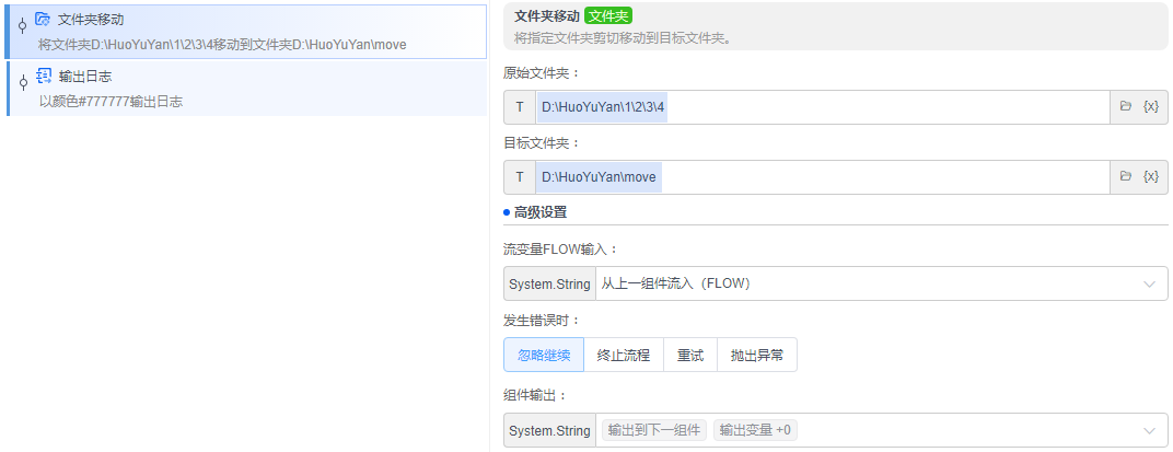 alt 文件夹移动