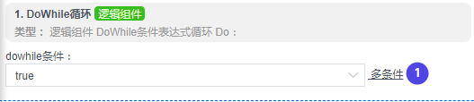 alt For循环