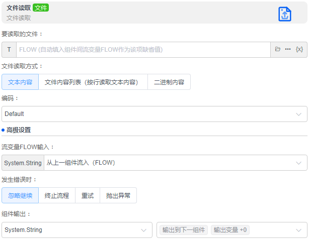 alt 文件读取