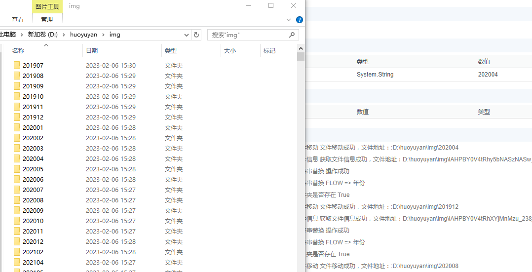 alt 文件分组