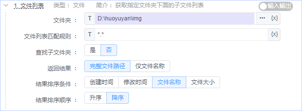 alt 文件分组