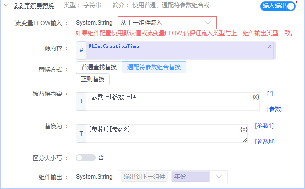 alt 文件分组