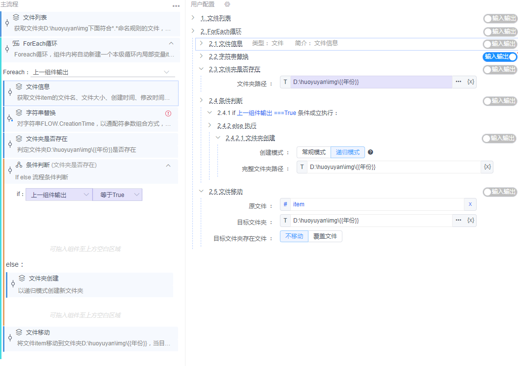 alt 文件分组