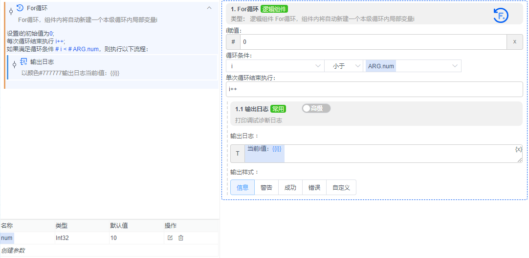 alt 调用流程
