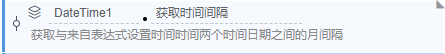 alt 获取时间间隔