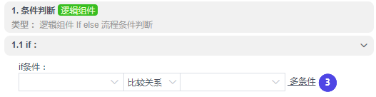 alt 条件判断