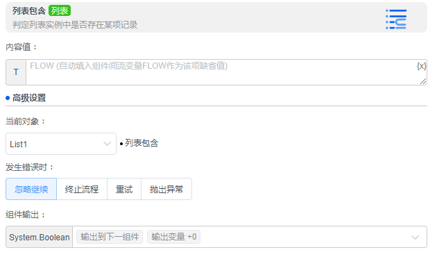 alt 列表包含
