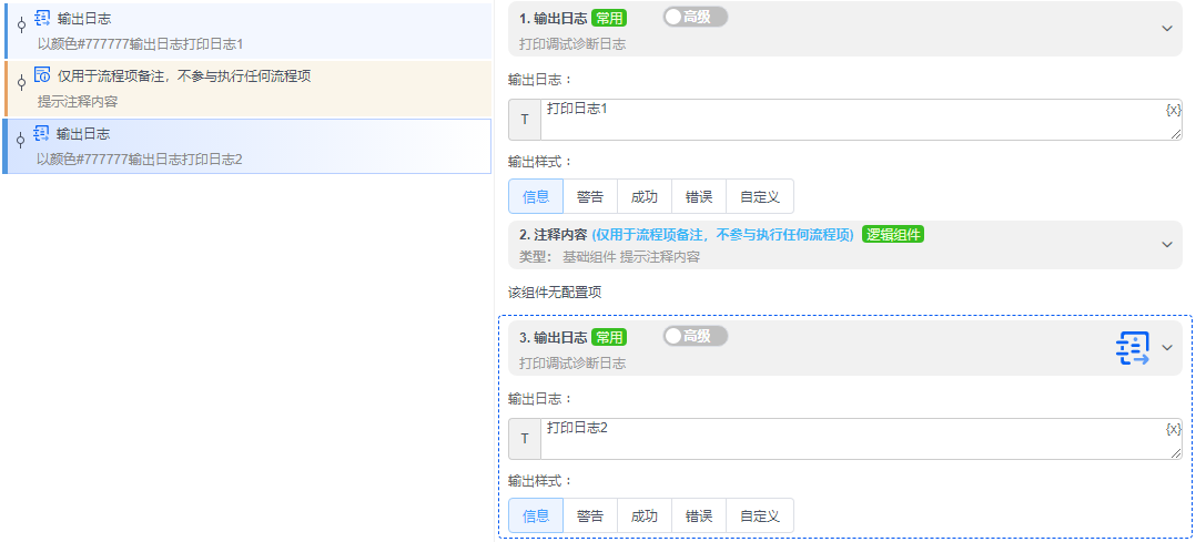 alt 注释内容