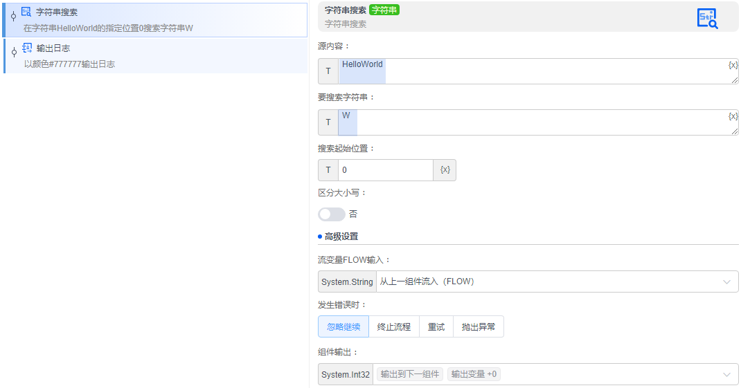 alt 字符串搜索