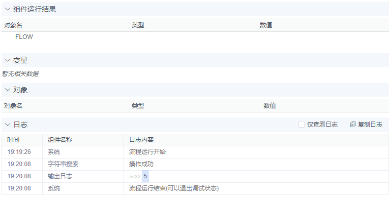 alt 字符串搜索
