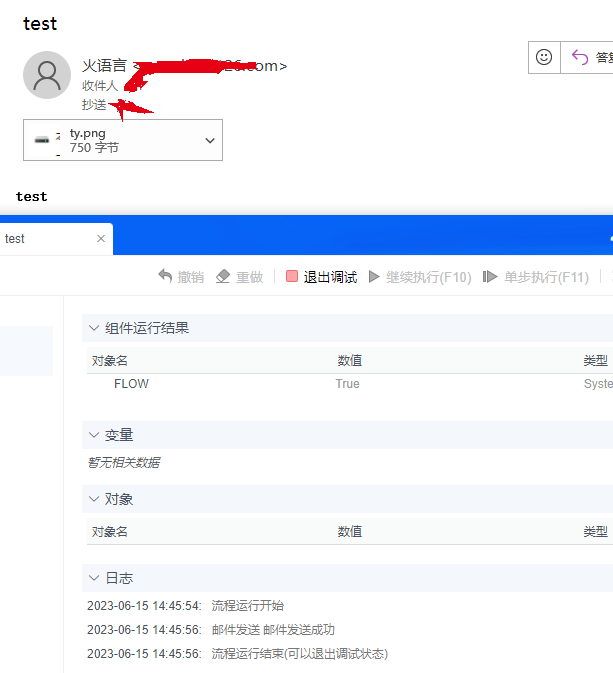 alt 发送邮件