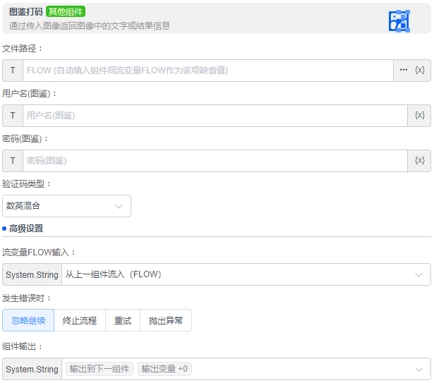alt 图鉴打码