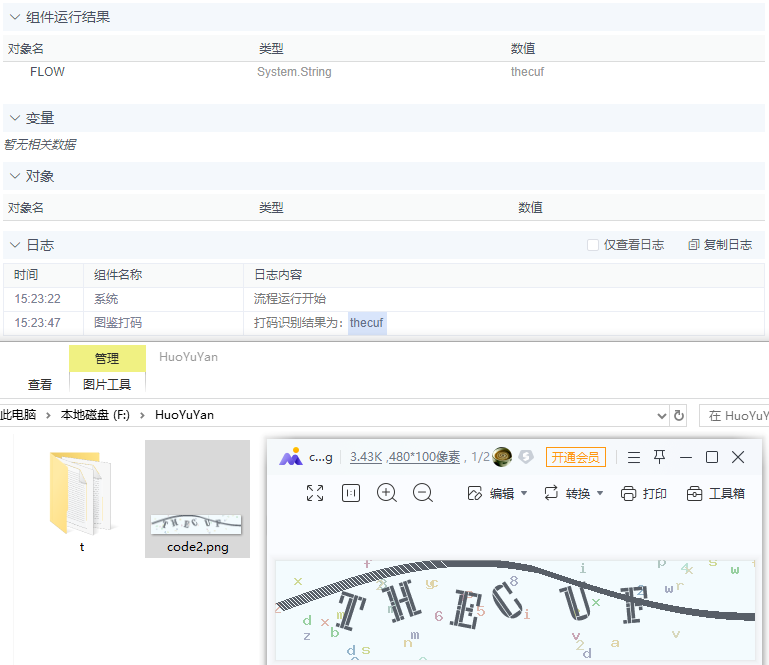 alt 图鉴打码