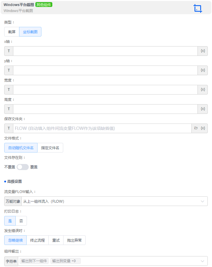 alt WinScreenshot