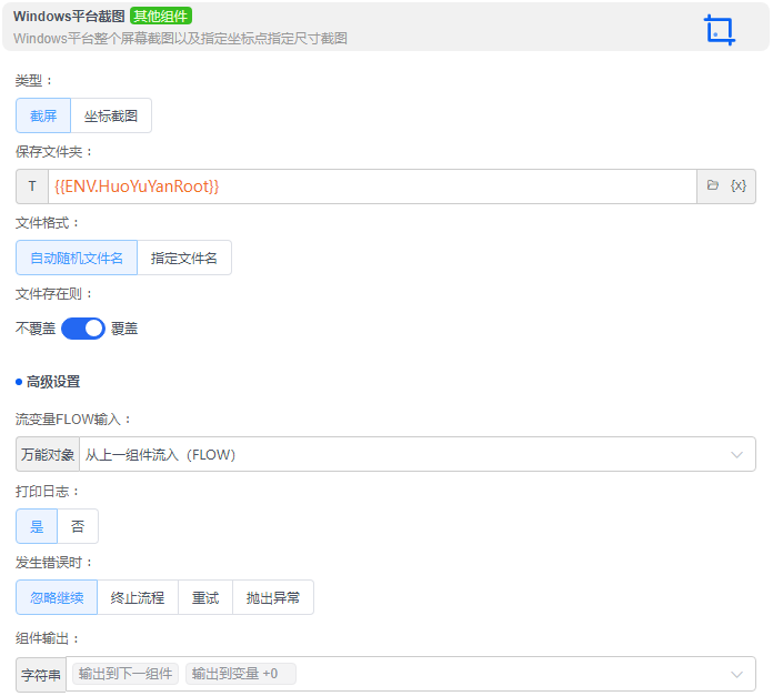 alt WinScreenshot