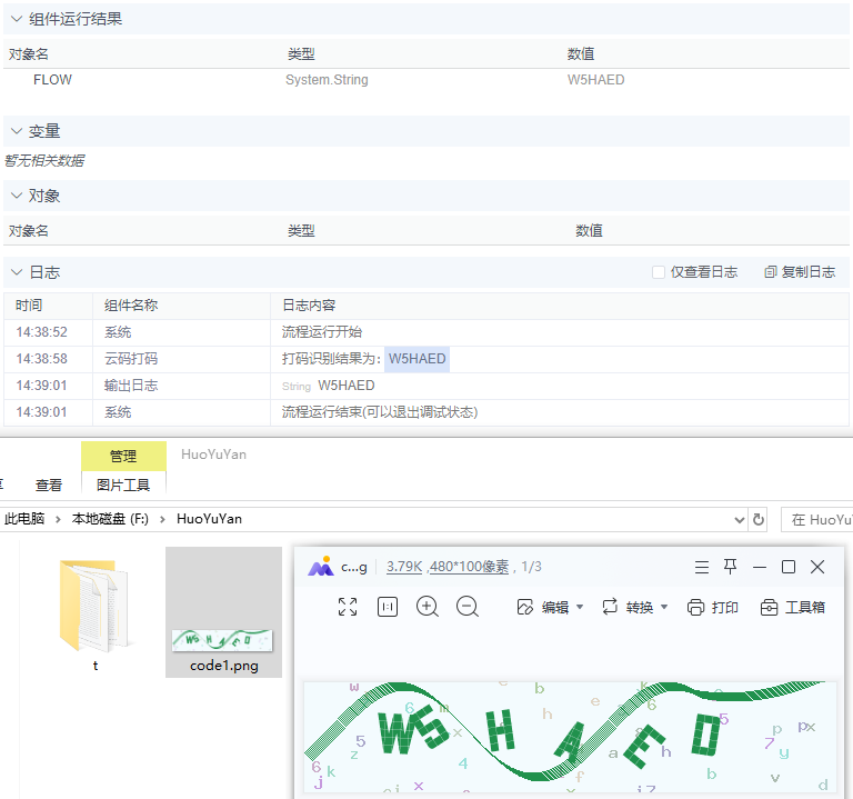 alt 云码打码