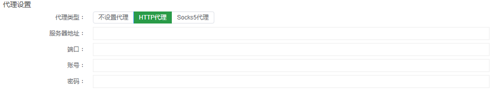 alt 代理设置