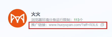 alt 推广奖励