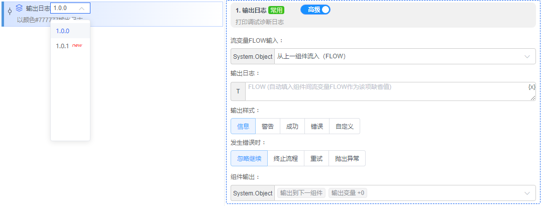 alt 组件更新