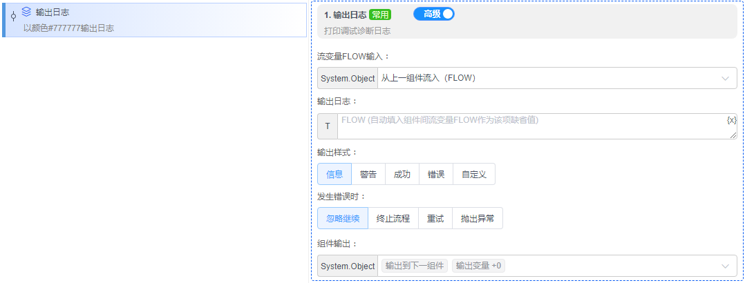 alt 组件更新