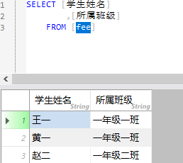 alt SQL